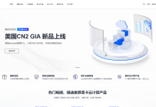 莱卡云:香港/美国CN2 GIA,韩国/日本CN2,绍兴BGP/镇江/美国高防服务器,38元/月起-神马VPS