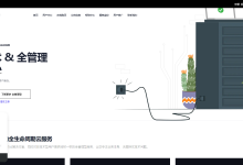 11.11# NaiYun奈云：6.8折优惠，香港/美国/日本/台湾，云服务器/独服，线路可选CN2/AS9929/AS4837/DDoS高防保护-神马VPS