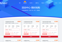 发达云:湖北VPS云,58元/月,4G内存/4核/50g数据盘/10M带宽/100G高防,有EPYC/200G防御可选-神马VPS