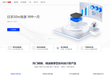 百纵科技国庆黄金周活动:美国1H1G10M VPS服务器9.9首月,续费同价,美国云服务器 美国VPS服务器/美国CN2服务器/美国 CN2 VPS服务器-神马VPS