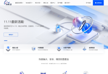 双十一#HKGcloud：香港/美国云服务器促销低至59元/年，另有德国/日本/新加坡/韩国/菲律宾/马来西亚/英国/荷兰机房-神马VPS