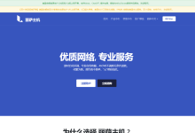 lisahost英国家庭住宅VPS/双ISP属性IP,英国本土第二大运营商Virgin Media O2-神马VPS