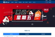 Jtti黑五优惠:香港/新加坡/美国云服务器&专用服务器最高立减82%,22.16美元/年起,支持支付宝/Paypal-神马VPS