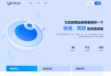 黑五# 678CDN:限时5折优惠,亚洲极速CDN(自带高防),支持CC防御策略定制,新用户送100G高防防御-神马VPS