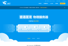 V5Net:香港云服务器,低至20元/月,500M直连带宽,1G内存/1核/30gSSD/500G流量-神马VPS
