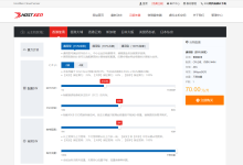 11.11# hostxen:新客送50元/充值再多送25%,香港VPS/日本VPS/美国VPS,免费升级带宽,不限流量-神马VPS