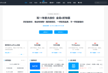 themebetter:国内最靠谱的WordPress主题,主题6折促销中,WordPress主题低至138元!-神马VPS