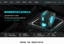kurun 30M精品三网、100Mbps BGP、1Gbps国际线路,自带20Gbps DDoS防御、默认3个IPv4,支持选择三网CN2、三网CUII、三网CMIN2-神马VPS