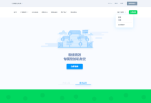 cubecloud:元旦VPS一律8.8折,300M香港CN2 GIA、2Gbps洛杉矶CN2 GIA、2Gbps洛杉矶AS4837-神马VPS