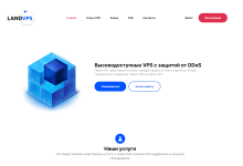 便宜俄罗斯VPS,landvps:99卢布/月(7.5元),768M内存/1核/10gSSD/100M带宽/不限流量-神马VPS