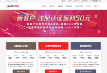 hostxen:高配VPS,70元/月,6G内存/2核/40gSSD/10M带宽不限流量,香港/日本/美国机房可选-神马VPS
