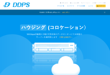 DDPS日本VPS:1核2G/40GB NVMe/1TB流量/1Gbps带宽/740日元/月,日本本土商家-神马VPS