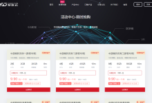 fadayun:9.9元秒杀,湖北100G高防/无视CC,2G内存/2核/50g硬盘/8M带宽,香港/韩国/美国CN2云低至39元-神马VPS