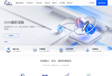 HKGcloud春节促销香港VPS:19.9元/年,你没看错,是一年19.9元!-神马VPS