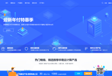 华瑞云:香港双向CN2GIA低至9.9元/月,4G/2核仅需299元/年,不限制流量,数量有限!-神马VPS