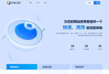 678CDN:亚洲极速CDN/带高防,无视投诉,5折优惠,支持自定义CC策略,新用户送100G高防流量-神马VPS