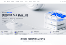 lcayun/莱卡云:云服务器/独立服务器/站群/CDN低至399元/年,枣庄/镇江/宿迁/绍兴/扬州/杭州/成都/香港/韩国/日本/美国-神马VPS