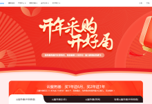 henghost:香港/日本/美国,CN2 GIA网络,全场2.8折,云服务器218元/年,独服700元,310G高防保护-神马VPS