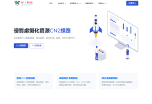 萝卜数据:美西4837/美西9929/美国CN2/香港CN2 GIA,4.18美元/月起,支持支付宝-神马VPS