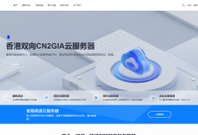 华瑞云周年庆:香港CN2高配置4核4G云服务器仅需399元/年 成都高防服务器仅需49元/月-神马VPS