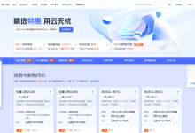 腾讯云轻量服务器:99元/年,新老用户均可购买,GPU服务器175元/7天-神马VPS