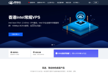 #五一# 野草云:香港VPS,104元/年,2G内存/1核(AMD)/15gSSD/500G流量/100M带宽,独立服务器199元/月-神马VPS