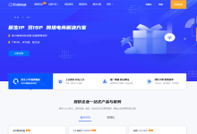 #五一# tmhhost：美国VPS，(超强流媒体解锁) 双ISP类/原生IP，高速网络三选一AS4809/AS9929/AS4837，季付8.5折/(42元/月)-神马VPS