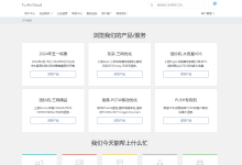 #五一# tuancloud:大带宽VPS低至166元/年,香港/日本/美国,1G内存/1核/10gSSD/1200G流量/1200M带宽-神马VPS