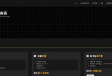 webhorizon上线新加坡AMD Ryzen VPS/10Gbps带宽,7.5折优惠,低至$2.25/月-神马VPS
