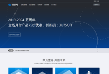 uuuvps:7.5折优惠,美国四网AS9929+ISP类IP,36元/月起,1G内存/1核/30gSSD/800G/200M带宽-神马VPS