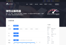supvps:香港vps低至19元/月,CN2+BGP,1G内存/2核/10gNVMe/500g流量,免费金盾防CC+免费提供800G高防CDN-神马VPS