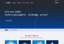 双十一# uuuvps:99元/年,美国/香港,原生双ISP属性IP,四网CN2/CUII/AS4837,全年最低价-神马VPS
