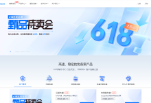 【恒创科技】双11底价开抢,云服务器最低13元,50M独享大带宽云239元1年,裸金属500元-神马VPS