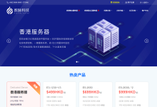 shuhost:香港独立服务器,优质BGP/华为线路,30M带宽不限,低至206元/月-神马VPS