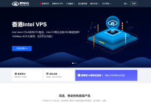 野草云:12周年庆,香港VPS低至81元/年(AMD EPYC/100M带宽),香港独服188元/月-神马VPS
