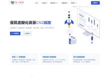 萝卜数据新增香港大宽带优化线路:香港/美国CN2 GIA等4.18美元/月起,支持支付宝-神马VPS