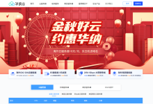 华纳云香港服务器限时特惠:2*E5-2660/32G/500GB SSD/10M CN2/3个IP/1200元/月【年付立减2个月】-神马VPS