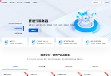 青云互联:香港CN2云香港云、美国CN2&CUII&CMIN2云,低至9.9元/月,续费同价-神马VPS