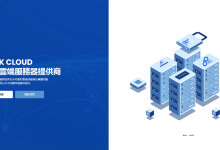 28HK:VPS云8折优惠,香港本土商家,老牌稳定机房,2元测两天,售后7x24无忧-神马VPS
