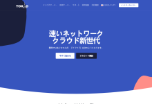 tokyonline:日本双ISP属性住宅IP(无敌解锁),高速KDDI网络,VPS给10T流量/月起步/有不限流量款-神马VPS