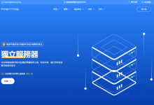 fastmos:香港服务器低至199元/月,e3-1230/32G内存/1TSSD/5M带宽,另有台湾/日本/韩国/美国机房,站群\GPU\高防\10G大带宽系列-神马VPS