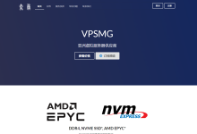 赤鱼网络:4折优惠,香港/日本/新加坡,VPS低至$24/年-2G内存/2核/20gNVMe/2T流量/500M带宽-神马VPS