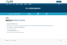 荫云yinnet韩国双ISP家宽住宅IP VPS:9.6美元/月起,1G独享带宽香港HKT服务器150美元/月-神马VPS