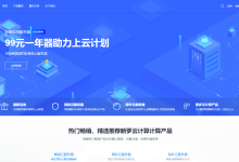 新罗云美国VPS:99元/年,14元/月,美国Cera机房高防100G,支持支付宝/微信支付-神马VPS