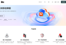 itecdn:大带宽/高防御CDN,免备案/免实名,移动屏蔽处理,支持大陆节点-神马VPS
