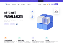 梦云互联香港VPS:9.9元/月,83.3元/年,AMD处理器/CN2+CUVIP+CMI,支持支付宝/微信支付-神马VPS