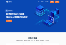 piayun五一全场8折优惠,11.2元/月,VPS可选:香港CN2/俄罗斯CN2/成都高防/深港IEPL专线-神马VPS