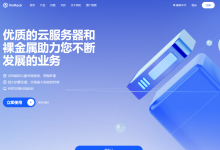 EasyLink美国洛杉矶AMD VPS:2美元/月,优化线路5美元/月,美国原生IP,支持Paypal-神马VPS