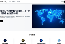 678云:香港CN2+BGP云服务器,50M带宽不限流量,低至30.4元/月-神马VPS