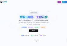 酷鸭数据:香港云服务器,首月1元/续费15元,大陆优化线路,4G内存/2核/40gSSD/4M带宽(不限流量)-神马VPS